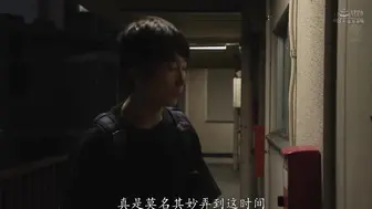 JUQ-541 [中文字幕]无码破解 人妻收到了一把备用钥匙 一名独居的男学生毕业前一直在她体内射精 明里䌷