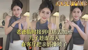 周末假期姐弟归家，趁老爸看电视不注意，弟弟竟偷偷的溜进了亲姐的房间