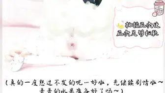 极品粉嫩萝莉 白虎萝莉