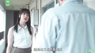 π1303 少妇性欲爆发，老王掏出鸡巴