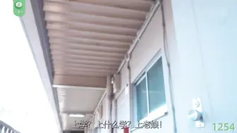 π1254 大学留级怪做爱