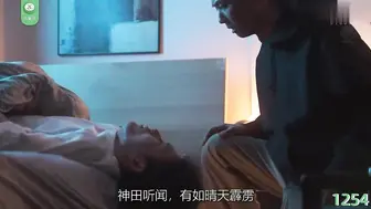 π1254 大学留级怪做爱