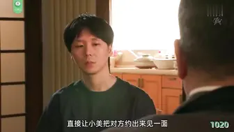 π1020 出轨不伦还是坦荡结合，这是一个答案