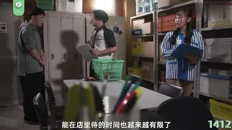 π1412 便利店人妻的诱惑沼泽