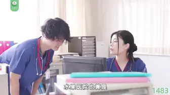 π1483 急诊室奇遇记