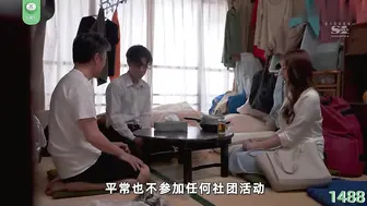 π1488 操逼父子兵