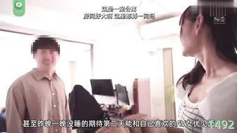 π1492 业界最强Body粉丝感谢祭