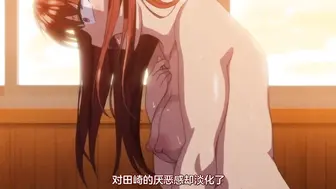 霸凌复仇催眠 第四话【里番】