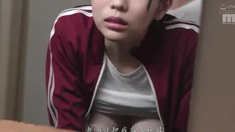 MIDA-214 [中文字幕] 修学旅行自由活动日，作为孤僻眼镜妹的我，被生活指导老师发现惊艳J罩杯并侵犯 - 百田光稀