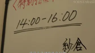 START-372 [中文字幕] 性欲治疗专家性爱门诊 为了取得性交护理法国家认证，白丝护士让全医院的病人轮流肏 紗倉まな
