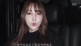 SSIS-211 [中文字幕] 如果眼前的風俗妹是超人氣AV女優的話要上嗎？還是不要上 三上悠亚