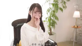SSIS-736 [中文字幕] 新人NO.1STYLE 望月蕾AV出道 望月蕾