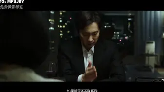 上流社会 상류사회 韩国三级