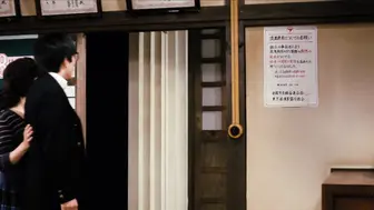 丑闻夫人 日本三级