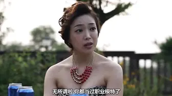 交换的一天 스와핑 하던 날 韩国三级