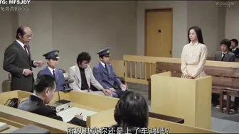 强奸 ザ・レイプ 日本三级