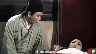 新金瓶梅  第三回  全集