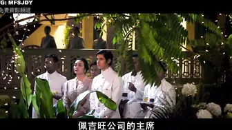 晚娘：恋欲 上部 泰国三级