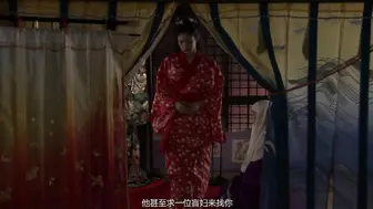 樱姬 日本三级