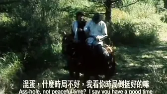欲女 香港三级