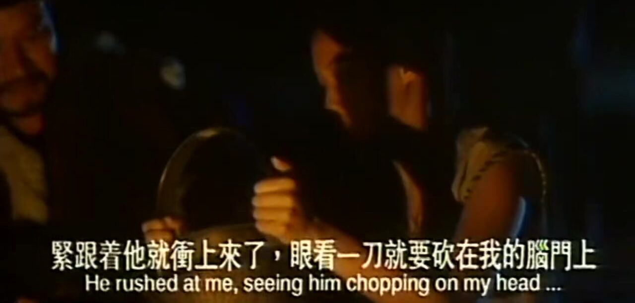 欲女 香港三级