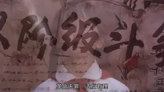 潘金莲之前世今生 香港三级