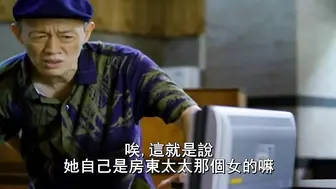 猎艳 獵豔 台湾三级