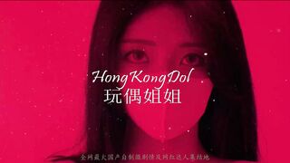 扣扣传媒 FSOG036 超人气91网红女神 ▌不见星空▌捕捉萝莉小僵尸(1)