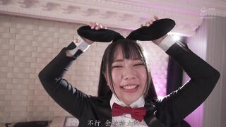 EBWH-011 [中文字幕] 有栖かなう - 同人活動回來後的合住屋NTR 在愛情旅館COSPLAY穿上租借逆兔女郎裝後，被朋友襲擊而淪為出軌中出SEX直到天亮的除夕夜