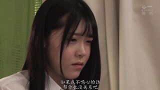 MUDR-232 [中文字幕] 皆瀬あかり - 借宿大叔 ～【觀看不適注意】握有時下少女的秘密盡情中出受孕SEX～